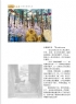 刘振炎《新会风•陈皮韵》摄影作品欣赏(10)_在线影展的作品